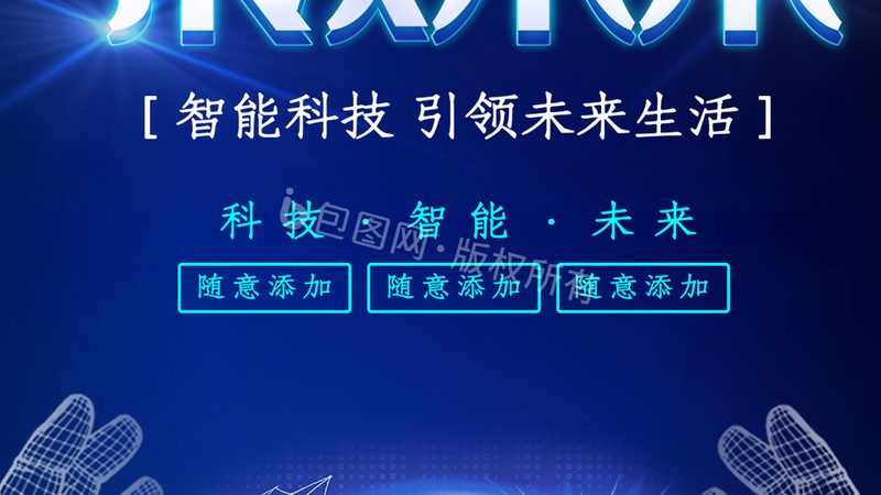 小程序技术外包报价清单模板